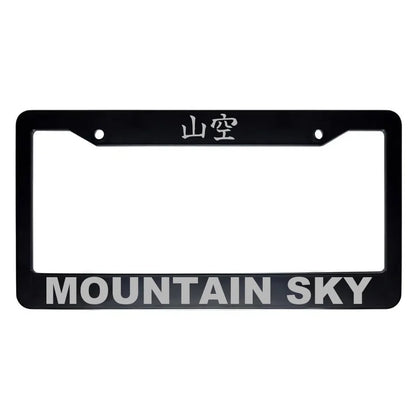 Mountain Sky ABS Black Plastic Kanji Japanese License Plate Frame - Silver Text
