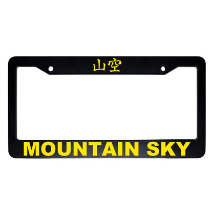 Mountain Sky ABS Black Plastic Kanji Japanese License Plate Frame - Yellow Text