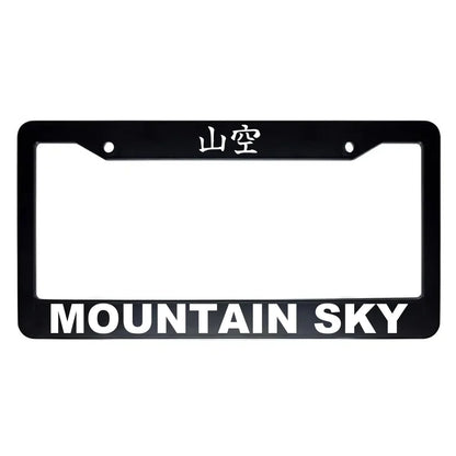 Mountain Sky ABS Black Plastic Kanji Japanese License Plate Frame - White Text
