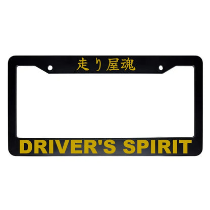 Driver's Spirit ABS Black Plastic Kanji Japanese License Plate Frame - Gold Text