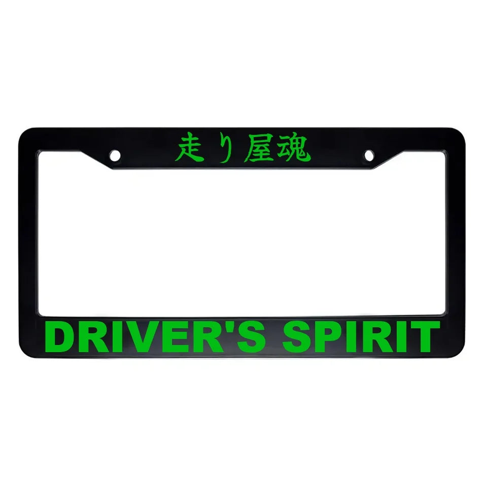 Driver's Spirit ABS Black Plastic Kanji Japanese License Plate Frame - Green Text