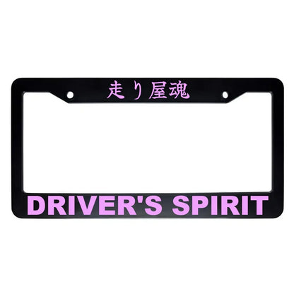 Driver's Spirit ABS Black Plastic Kanji Japanese License Plate Frame - Pink Text
