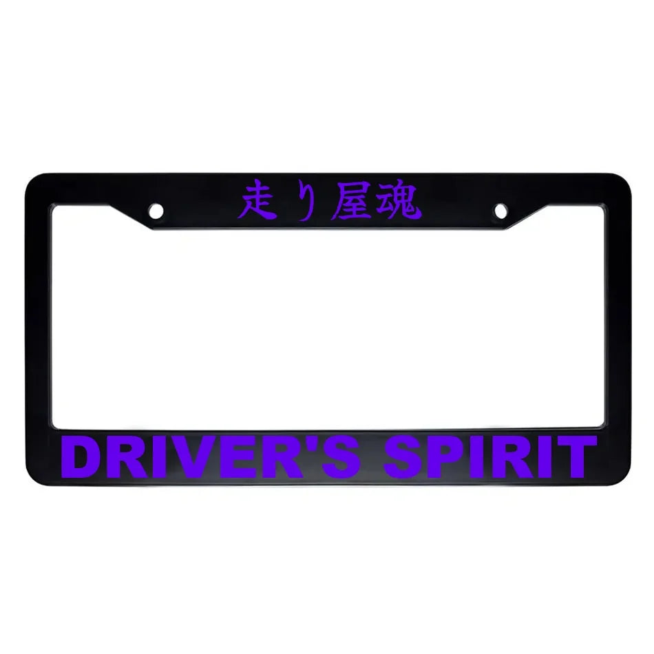 Driver's Spirit ABS Black Plastic Kanji Japanese License Plate Frame - Purple Text
