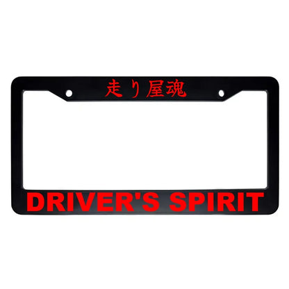 Driver's Spirit ABS Black Plastic Kanji Japanese License Plate Frame - Red Text