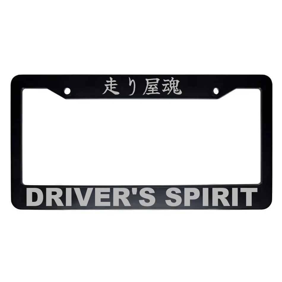 Driver's Spirit ABS Black Plastic Kanji Japanese License Plate Frame - Silver Text