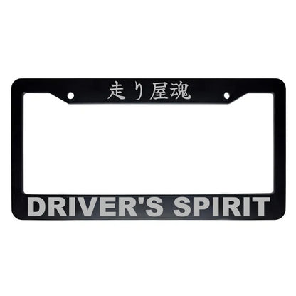 Driver's Spirit ABS Black Plastic Kanji Japanese License Plate Frame - Silver Text