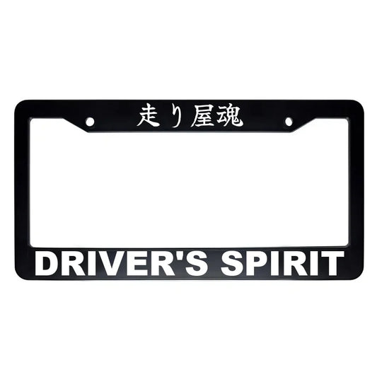 Driver's Spirit ABS Black Plastic Kanji Japanese License Plate Frame - White Text