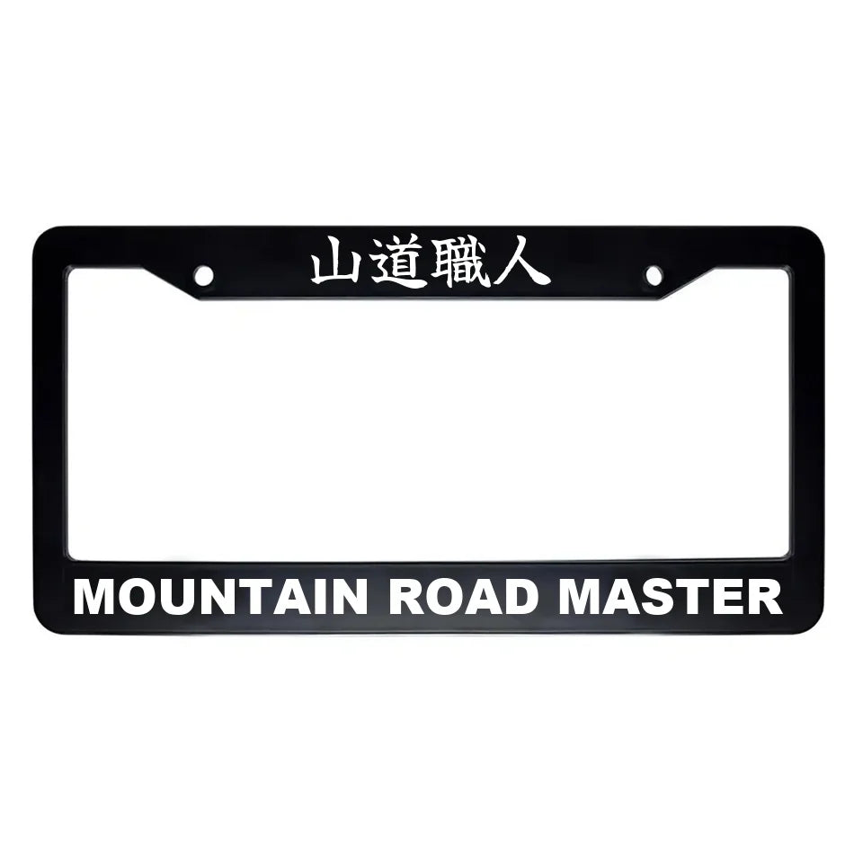 Mountain Road Master ABS Black Plastic Kanji Japanese License Plate Frame - White Text