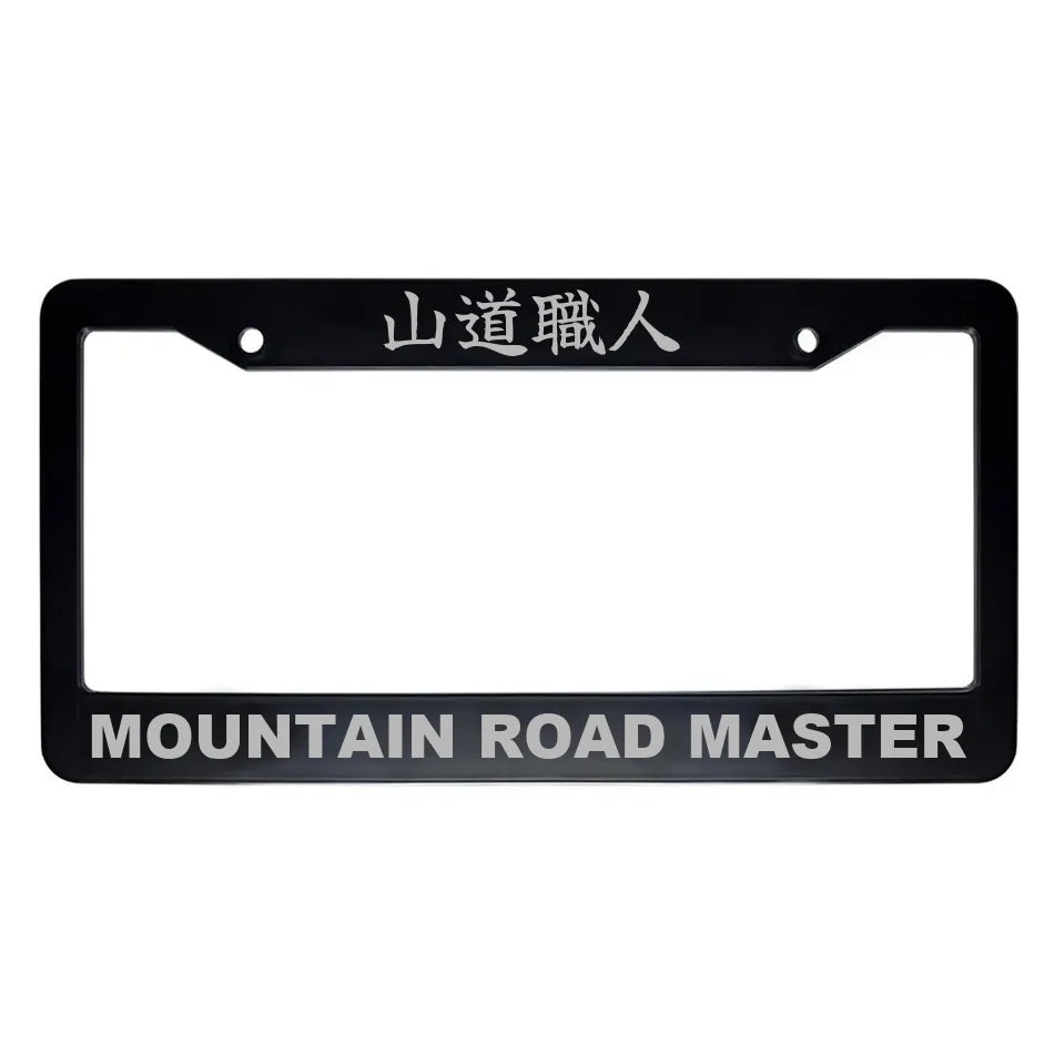 Mountain Road Master ABS Black Plastic Kanji Japanese License Plate Frame - Silver Text