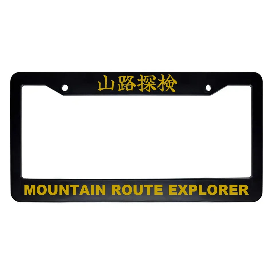 Mountain Route Explorer ABS Black Plastic Kanji Japanese License Plate Frame - Gold Text