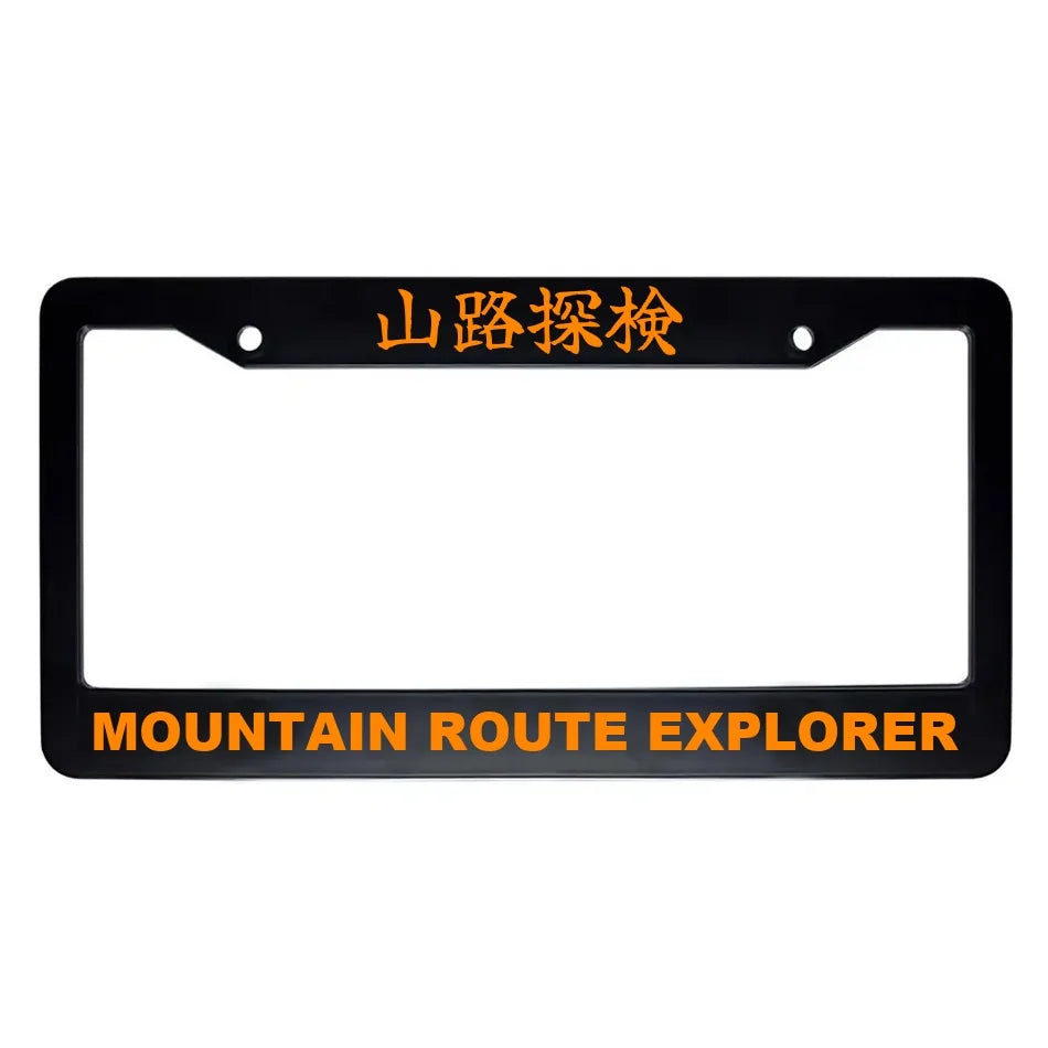 Mountain Route Explorer ABS Black Plastic Kanji Japanese License Plate Frame - Orange Text