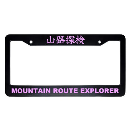 Mountain Route Explorer ABS Black Plastic Kanji Japanese License Plate Frame - Pink Text