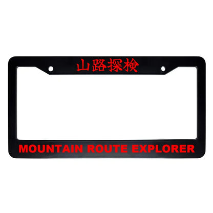 Mountain Route Explorer ABS Black Plastic Kanji Japanese License Plate Frame - Red Text