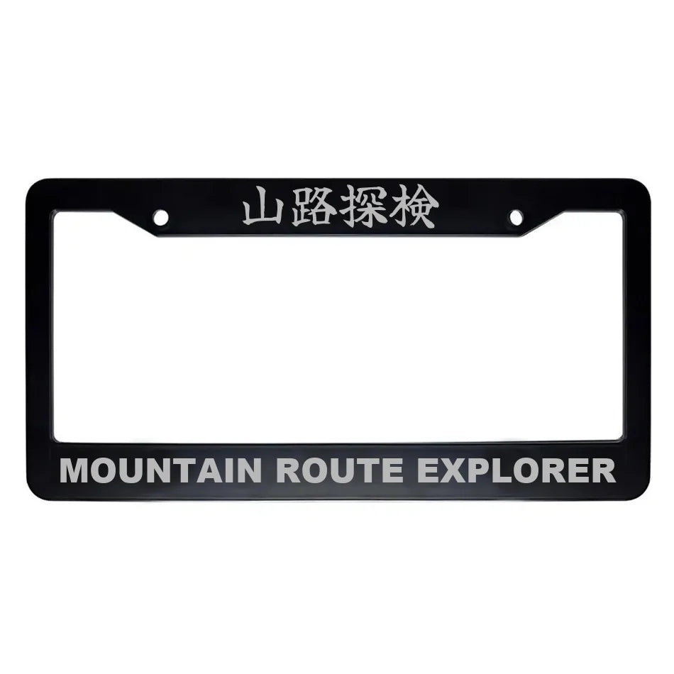 Mountain Route Explorer ABS Black Plastic Kanji Japanese License Plate Frame - Silver Text