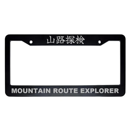 Mountain Route Explorer ABS Black Plastic Kanji Japanese License Plate Frame - Silver Text