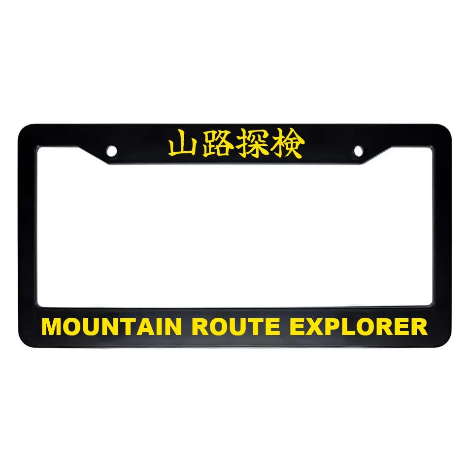 Mountain Route Explorer ABS Black Plastic Kanji Japanese License Plate Frame - Yellow Text