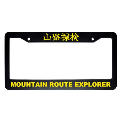 Mountain Route Explorer ABS Black Plastic Kanji Japanese License Plate Frame - Yellow Text
