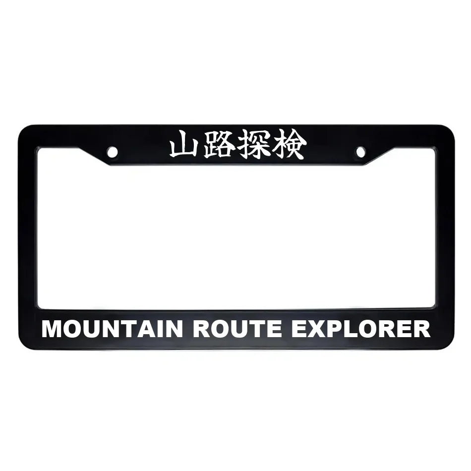 Mountain Route Explorer ABS Black Plastic Kanji Japanese License Plate Frame - White Text