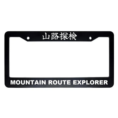 Mountain Route Explorer ABS Black Plastic Kanji Japanese License Plate Frame - White Text