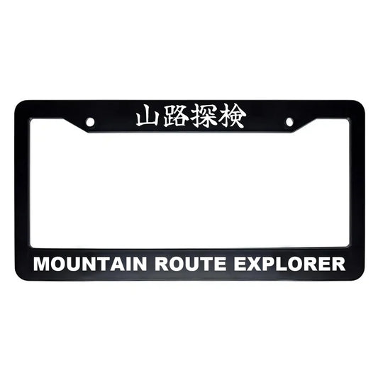 Mountain Route Explorer ABS Black Plastic Kanji Japanese License Plate Frame - White Text