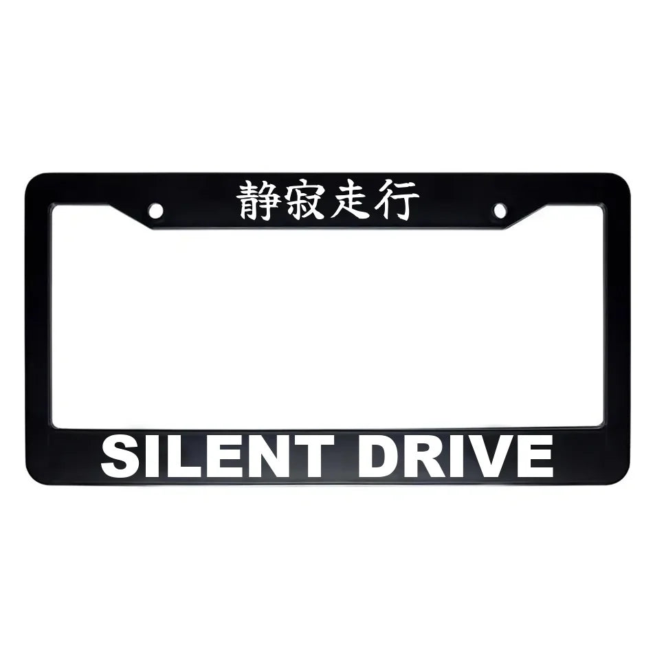 Silent Drive ABS Black Plastic Kanji Japanese License Plate Frame - White Text