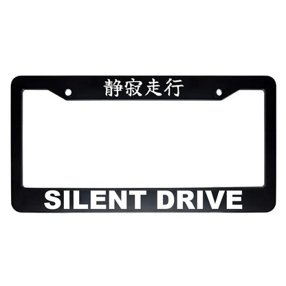 Silent Drive ABS Black Plastic Kanji Japanese License Plate Frame - White Text