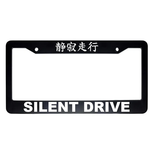 Silent Drive ABS Black Plastic Kanji Japanese License Plate Frame - White Text