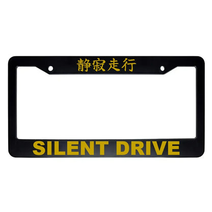 Silent Drive ABS Black Plastic Kanji Japanese License Plate Frame - Gold Text