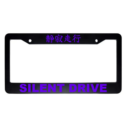 Silent Drive ABS Black Plastic Kanji Japanese License Plate Frame - Purple Text