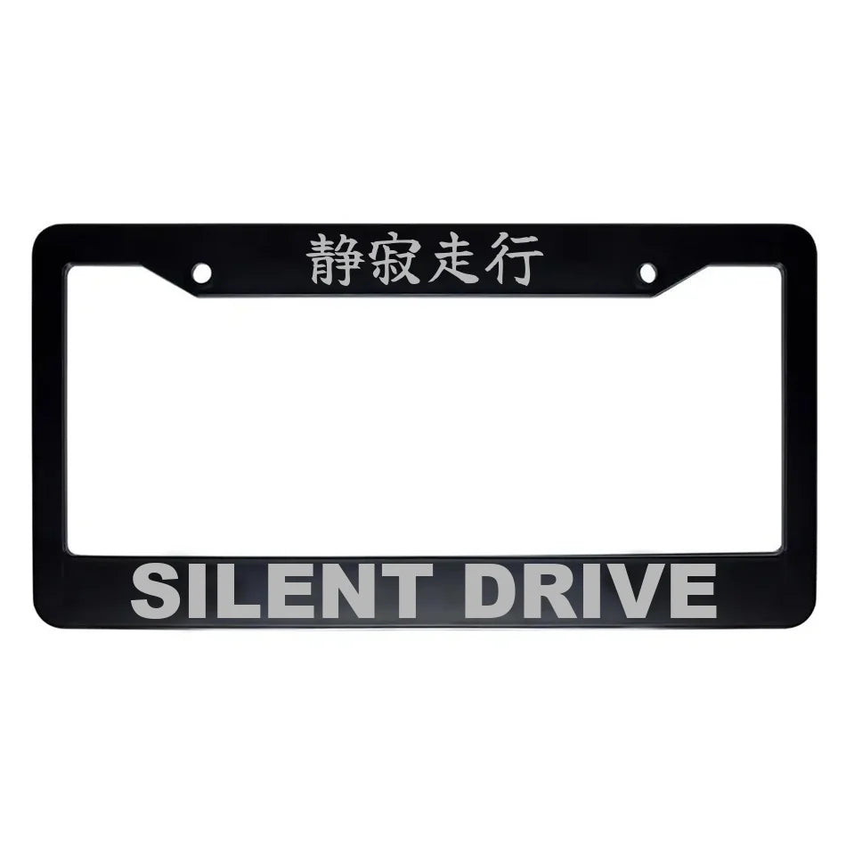 Silent Drive ABS Black Plastic Kanji Japanese License Plate Frame - Silver Text
