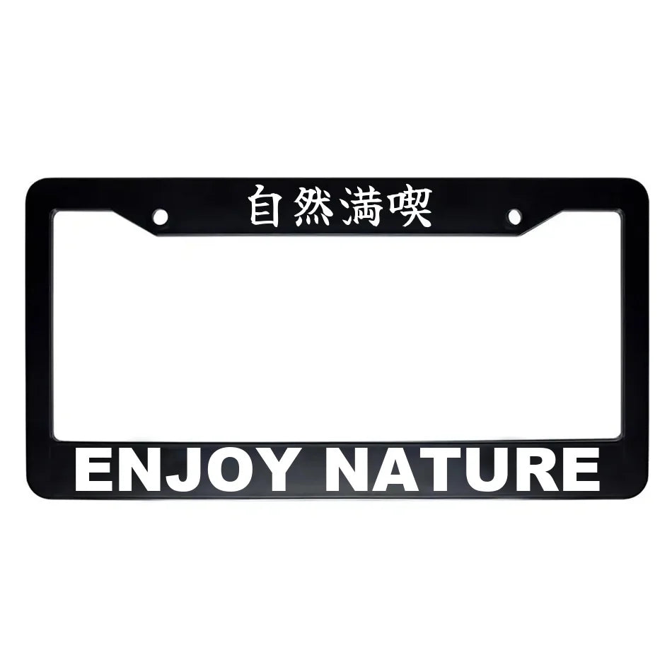 Enjoy Nature ABS Black Plastic Kanji Japanese License Plate Frame - White Text