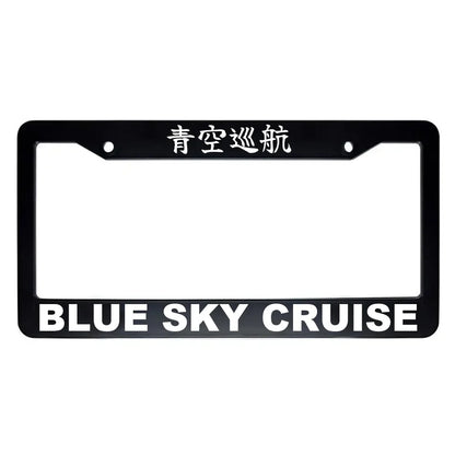 Blue Sky Cruise ABS Black Plastic Kanji Japanese License Plate Frame - White Text
