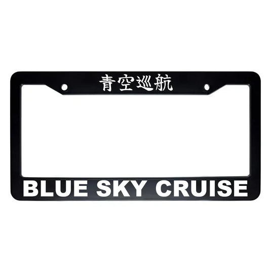 Blue Sky Cruise ABS Black Plastic Kanji Japanese License Plate Frame - White Text