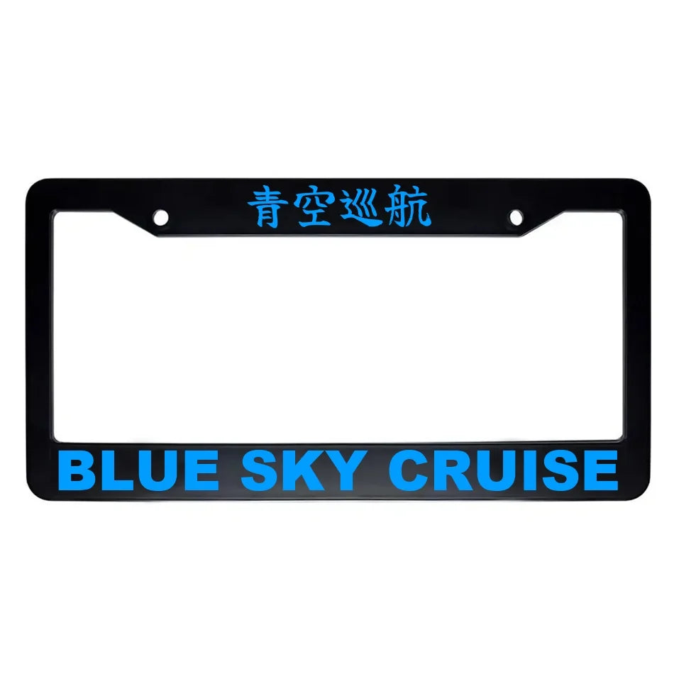 Blue Sky Cruise ABS Black Plastic Kanji Japanese License Plate Frame - Blue Text