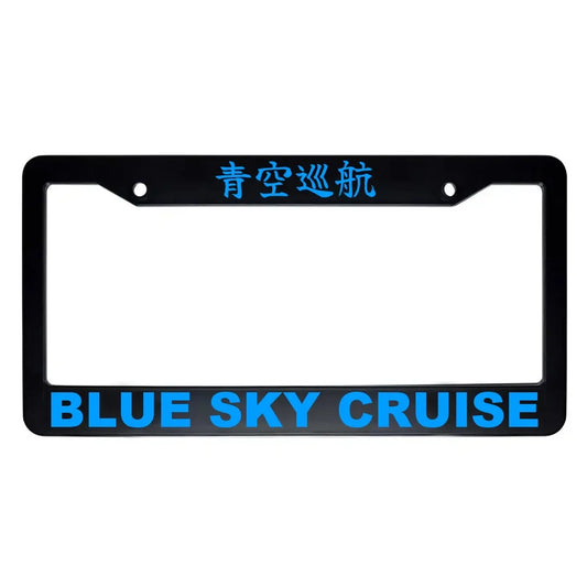 Blue Sky Cruise ABS Black Plastic Kanji Japanese License Plate Frame - Blue Text