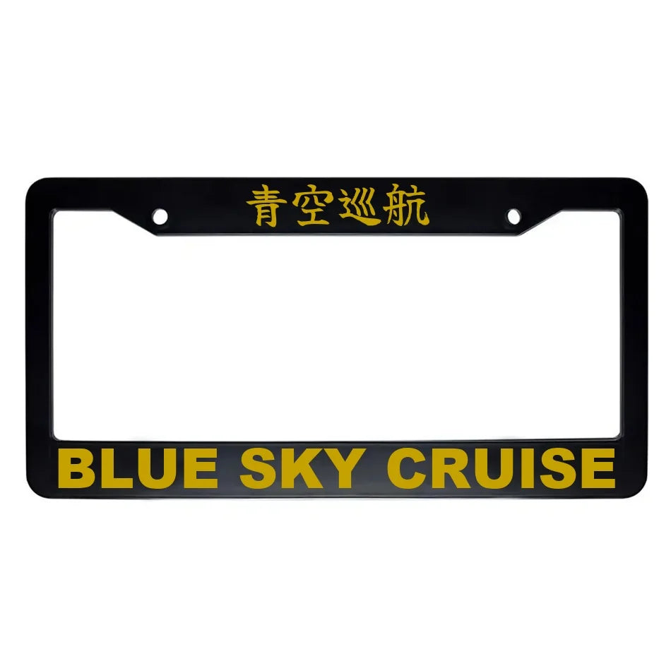 Blue Sky Cruise ABS Black Plastic Kanji Japanese License Plate Frame - Gold Text