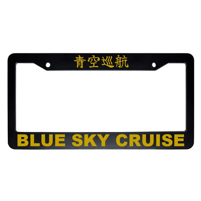 Blue Sky Cruise ABS Black Plastic Kanji Japanese License Plate Frame - Gold Text