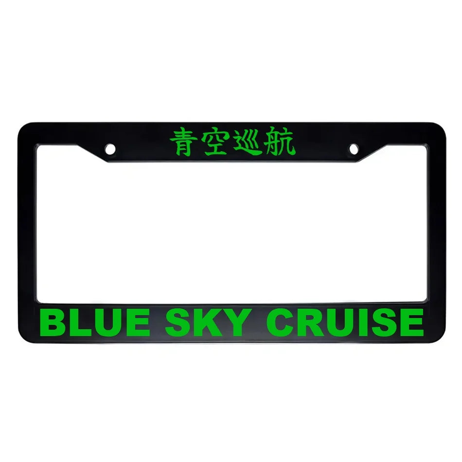 Blue Sky Cruise ABS Black Plastic Kanji Japanese License Plate Frame - Green Text
