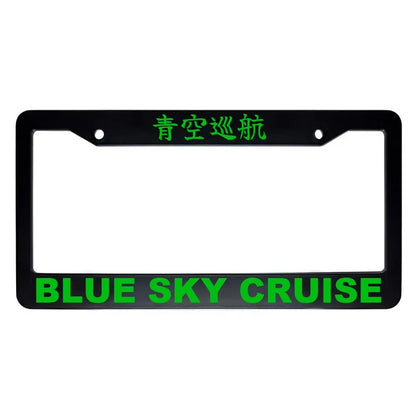 Blue Sky Cruise ABS Black Plastic Kanji Japanese License Plate Frame - Green Text