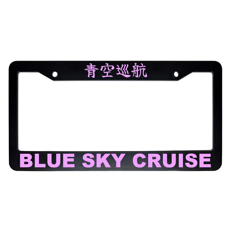 Blue Sky Cruise ABS Black Plastic Kanji Japanese License Plate Frame - Pink Text