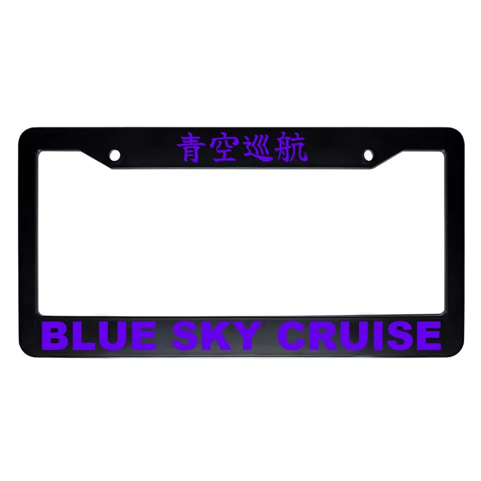Blue Sky Cruise ABS Black Plastic Kanji Japanese License Plate Frame - Purple Text