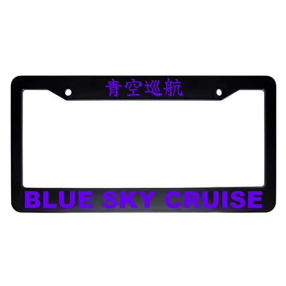 Blue Sky Cruise ABS Black Plastic Kanji Japanese License Plate Frame - Purple Text