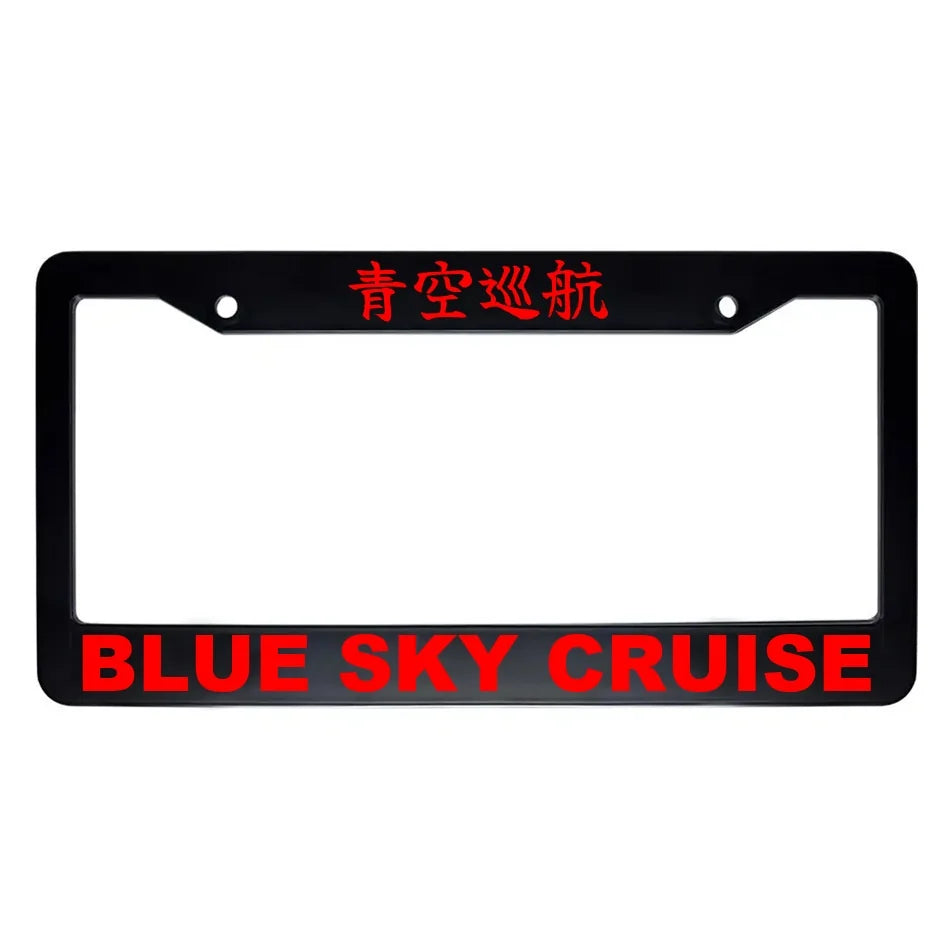 Blue Sky Cruise ABS Black Plastic Kanji Japanese License Plate Frame - Red Text