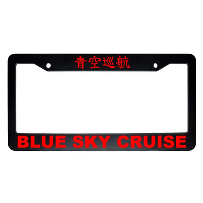 Blue Sky Cruise ABS Black Plastic Kanji Japanese License Plate Frame - Red Text