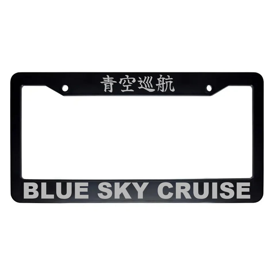 Blue Sky Cruise ABS Black Plastic Kanji Japanese License Plate Frame - Silver Text