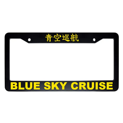 Blue Sky Cruise ABS Black Plastic Kanji Japanese License Plate Frame - Yellow Text