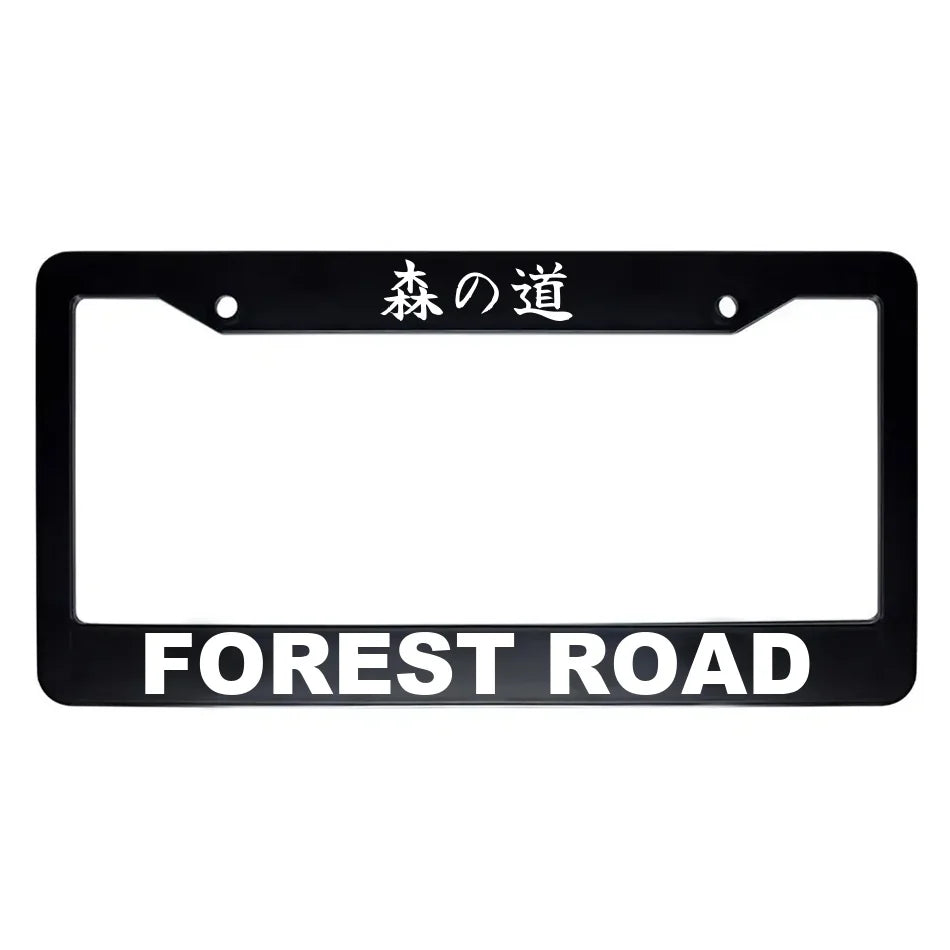 Forest Road ABS Black Plastic Kanji Japanese License Plate Frame - White Text