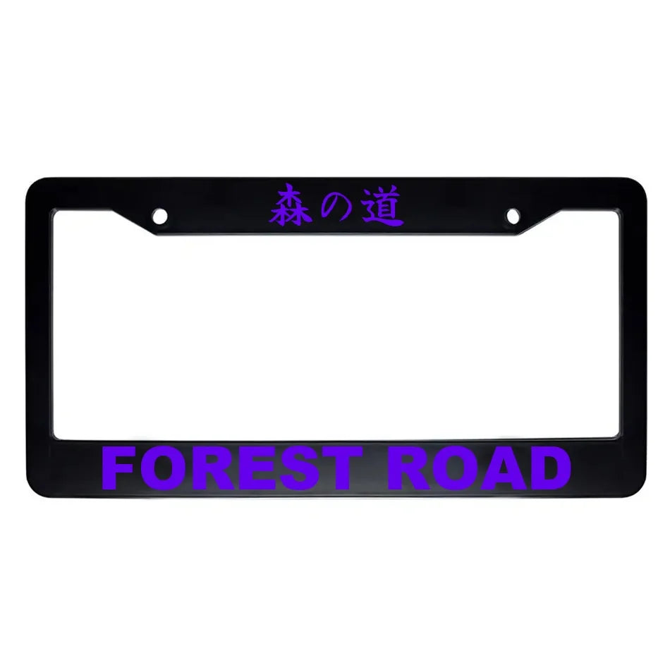 Forest Road ABS Black Plastic Kanji Japanese License Plate Frame - Purple Text