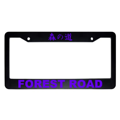Forest Road ABS Black Plastic Kanji Japanese License Plate Frame - Purple Text