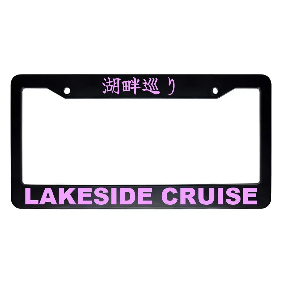 Lakeside Cruise ABS Black Plastic Kanji Japanese License Plate Frame - Pink Text